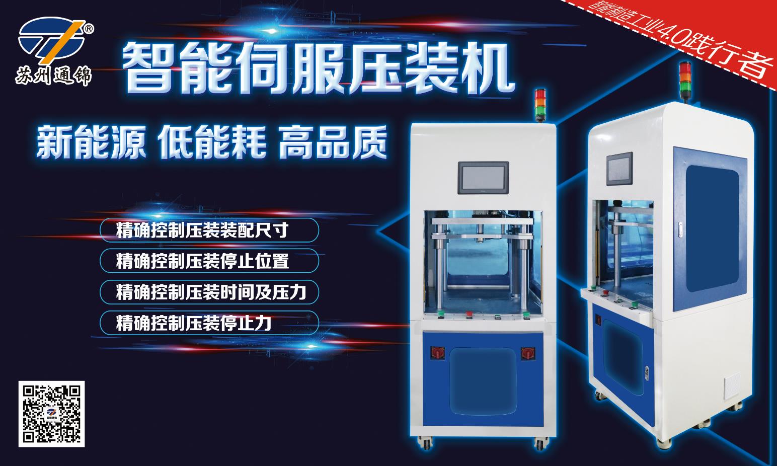 【展會(huì)專(zhuān)欄】2019中國(guó)工博會(huì)機(jī)器人展，我們蓄勢(shì)待發(fā)！