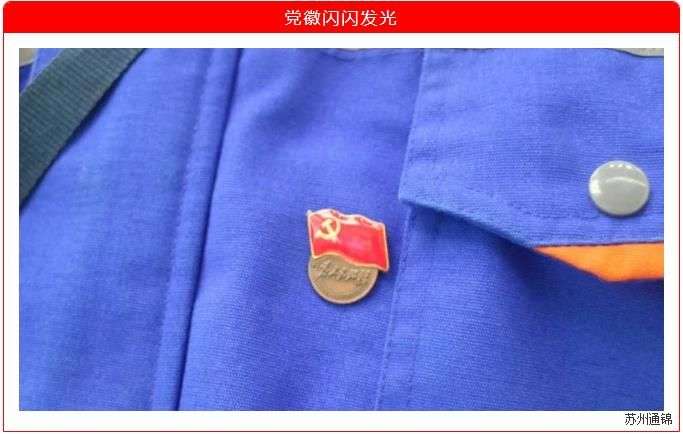 愛心點燃希望，慈善溫暖中國|通錦愛心捐款共抗疫情