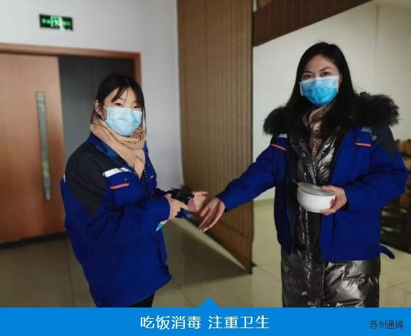 復(fù)工首日，通錦萬眾一心，抗擊疫情