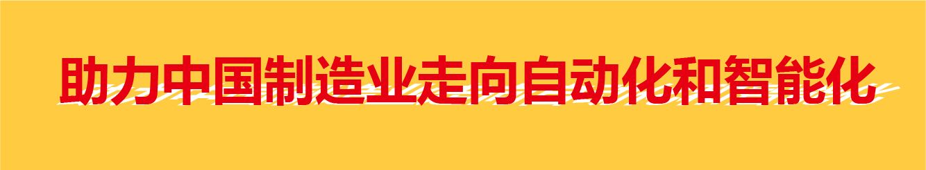 機器人上下料應(yīng)用案例
