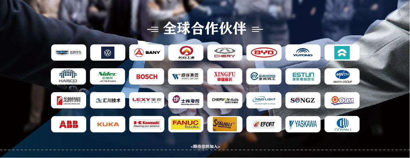 機器人上下料應(yīng)用案例