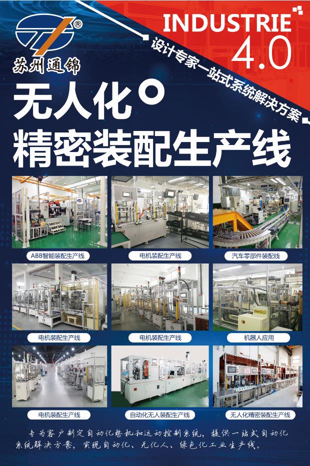 【展會(huì)專(zhuān)欄】2019中國(guó)工博會(huì)機(jī)器人展，我們蓄勢(shì)待發(fā)！